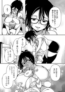 Page 133 of COMIC Penguin Club Sanzokuban 2019-03 - preview thumbnail