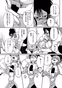 Page 134 of COMIC Penguin Club Sanzokuban 2019-03 - preview thumbnail