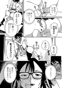 Page 144 of COMIC Penguin Club Sanzokuban 2019-03 - preview thumbnail