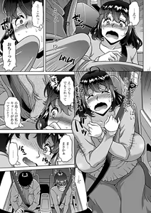 Page 155 of COMIC Penguin Club Sanzokuban 2019-03 - preview thumbnail