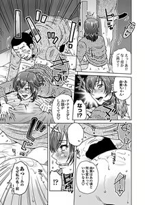 Page 177 of COMIC Penguin Club Sanzokuban 2019-03 - preview thumbnail