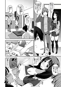 Page 200 of COMIC Penguin Club Sanzokuban 2019-03 - preview thumbnail
