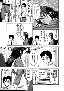 Page 65 of COMIC Penguin Club Sanzokuban 2019-03 - preview thumbnail