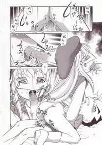 Page 2 of Dendo~Dennen - preview thumbnail