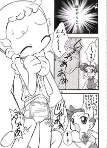 Page 4 of Ha-tan Omutsu Setsu Suishinha - preview thumbnail