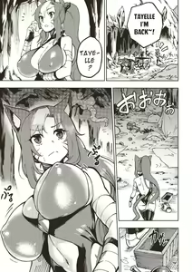 Page 11 of Ryuu no Otakara (Dragon's Treasure) Part 1 - preview thumbnail
