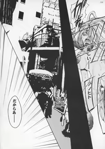 Page 109 of Misty Moon Metropolis IX - preview thumbnail