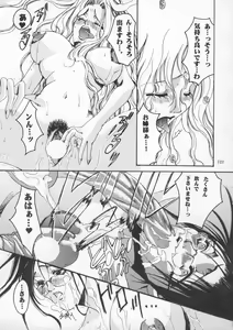 Page 122 of Misty Moon Metropolis IX - preview thumbnail