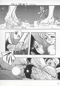 Page 133 of Misty Moon Metropolis IX - preview thumbnail