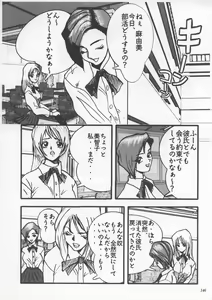 Page 145 of Misty Moon Metropolis IX - preview thumbnail