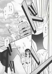 Page 186 of Misty Moon Metropolis IX - preview thumbnail