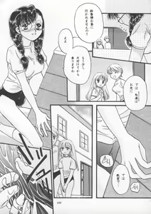 Page 188 of Misty Moon Metropolis IX - preview thumbnail