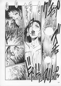 Page 231 of Misty Moon Metropolis IX - preview thumbnail