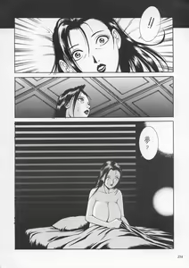 Page 233 of Misty Moon Metropolis IX - preview thumbnail