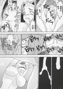 Page 67 of Misty Moon Metropolis IX - preview thumbnail
