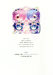Page 15 of Maid no Oshigoto | Maid's Duty - preview thumbnail
