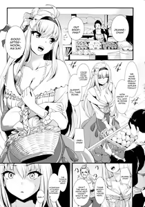Page 2 of Daseijo - preview thumbnail