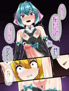 Page 108 of Mahou Shounen Daiya - preview thumbnail