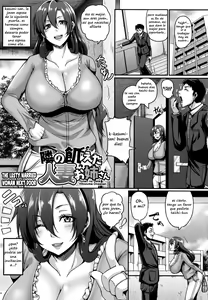 Tonari no Ueta Hitozuma Onee-san — hentai manga cover on Fhentai