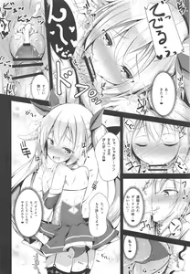 Page 13 of Watashi no Darling - preview thumbnail