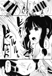 Page 11 of Kitakami-san to - preview thumbnail