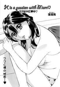 Page 173 of COMIC Masyo 2009-09 - preview thumbnail