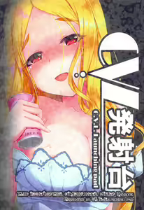 Page 22 of Yokkyuu Fuman na Hijiri kara Okusuri no Okurimono - preview thumbnail