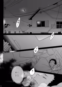 Page 3 of Spiritual Lunch 2 - preview thumbnail