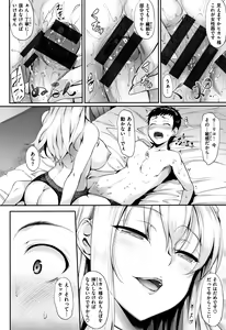 Page 153 of Himawari Kanojo - Sunflower Baby - preview thumbnail