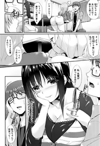 Page 183 of Himawari Kanojo - Sunflower Baby - preview thumbnail
