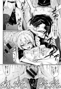 Page 35 of Himawari Kanojo - Sunflower Baby - preview thumbnail