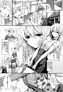 Page 38 of Himawari Kanojo - Sunflower Baby - preview thumbnail