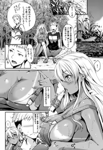 Page 41 of Himawari Kanojo - Sunflower Baby - preview thumbnail
