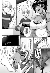 Page 87 of Himawari Kanojo - Sunflower Baby - preview thumbnail