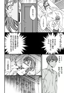 Page 105 of Koko ga Kimi no Katachi - preview thumbnail