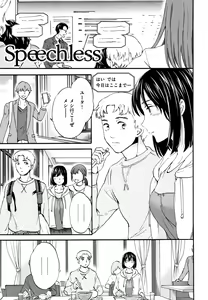 Page 114 of Koko ga Kimi no Katachi - preview thumbnail