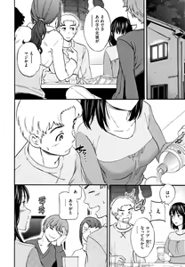 Page 115 of Koko ga Kimi no Katachi - preview thumbnail