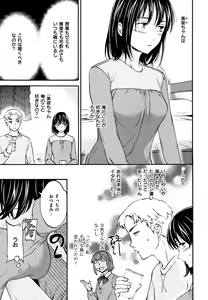 Page 116 of Koko ga Kimi no Katachi - preview thumbnail