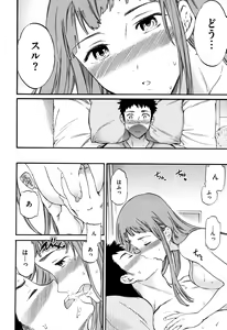 Page 13 of Koko ga Kimi no Katachi - preview thumbnail