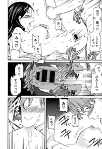 Page 178 of Koko ga Kimi no Katachi - preview thumbnail