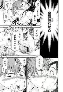 Page 182 of Koko ga Kimi no Katachi - preview thumbnail