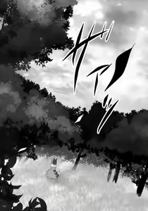 Page 114 of Kimi ga Nozomu Eien - preview thumbnail