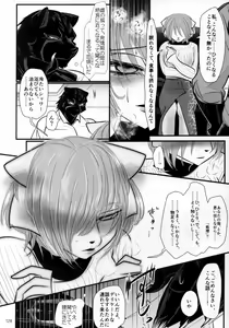 Page 127 of Kimi ga Nozomu Eien - preview thumbnail