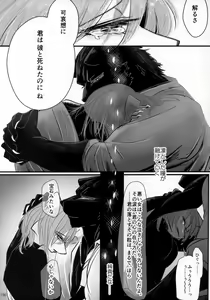 Page 135 of Kimi ga Nozomu Eien - preview thumbnail