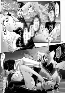 Page 144 of Kimi ga Nozomu Eien - preview thumbnail