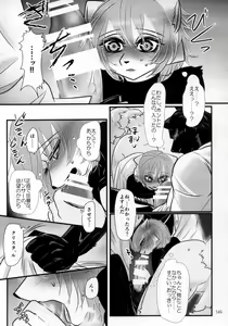 Page 148 of Kimi ga Nozomu Eien - preview thumbnail