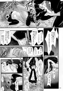 Page 154 of Kimi ga Nozomu Eien - preview thumbnail