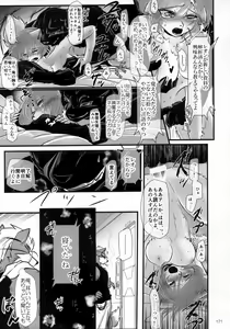 Page 170 of Kimi ga Nozomu Eien - preview thumbnail