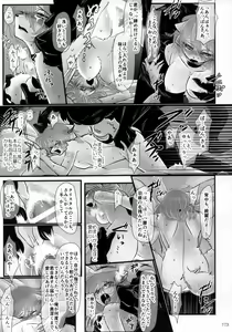 Page 172 of Kimi ga Nozomu Eien - preview thumbnail