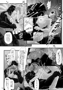 Page 181 of Kimi ga Nozomu Eien - preview thumbnail